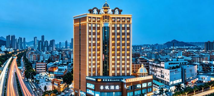 Zhuhai Huafeng Hotel (Huafa Mall & Beishan Courtyard Branch) Hotels in Zhuhai