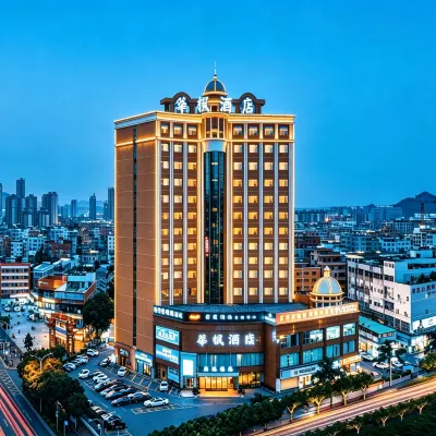 Zhuhai Huafeng Hotel (Huafa Mall & Beishan Courtyard Branch) Hotels near Zhuxian Cavern