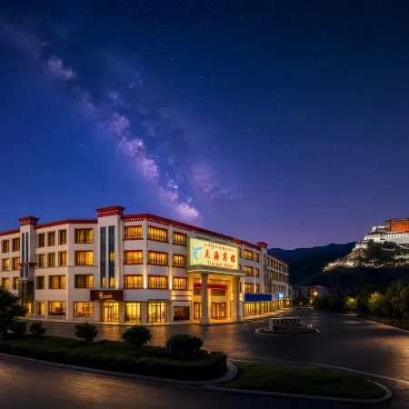 The Tianhai Hotel (Lhasa Potala Palace Tianhai International Plaza Branch)