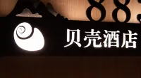 Jinsha Shell Hotel - 2-Star