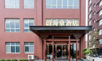 蔚海泉飯店 - 3 星級