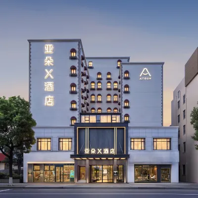 Atour X Hotel Shanghai PudongZhangjiang Hi-tech Park, Zhangjiang Road Hotels near Jinke Road Station