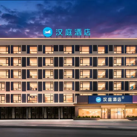 Hanting Hotel Lingshui R&F Ocean Park