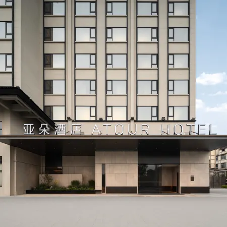 Hengdian Qinwang Palace Atour Hotel