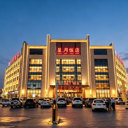 Xingyue Hotel (Zhongwei City Haiyuan County Bus Station)