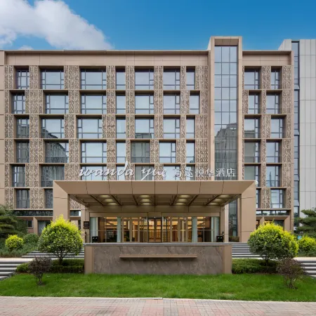 Datong Dongxin Plaza Wanda Yuehua Hotel