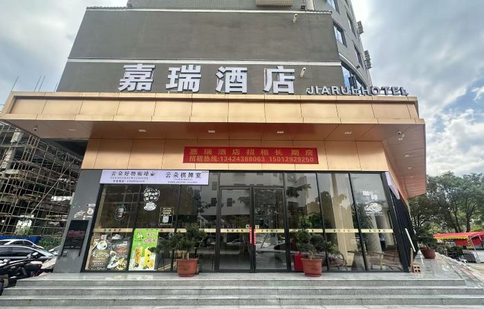 Longchuan Jiarui Hotel
