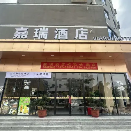 Longchuan Jiarui Hotel