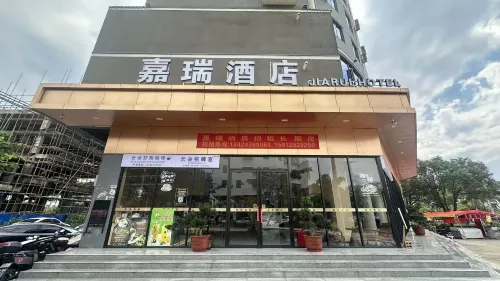 Longchuan Jiarui Hotel - พร้อมWifi