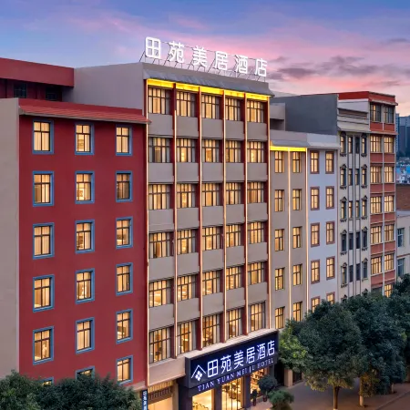 Tianyuan Mercure Hotel (North Passenger Transport Station Meihuan Park Branch)
