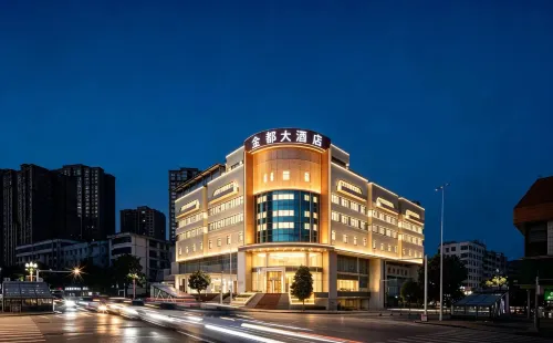 Kaiyang Jindu Hotel - Park Yeri
