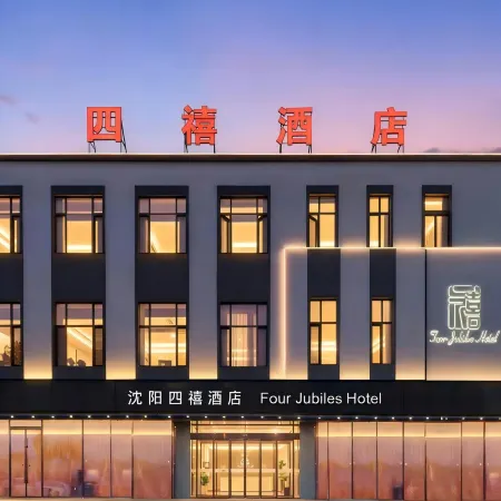 Four Jubilee Hotel