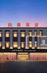 Four Jubilee Hotel - New