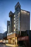 EZZI Hotel (Xiaozhai Park TV Tower Subway Station) Hotels in Xi'an