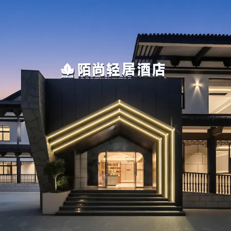 Lishui Yunhe Moshang Residence Hotel