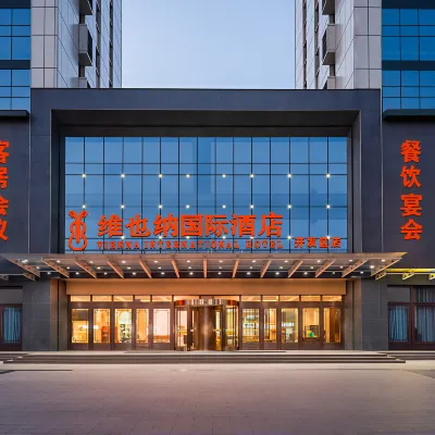 Vienna International Hotel (Liaocheng Development Zone) Hotels near Chipingnan Railway Station