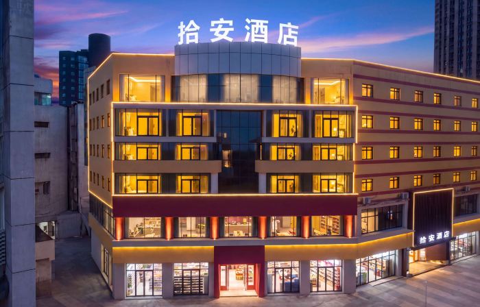Shi'an Hotel (Deyang Wenmiao Branch)