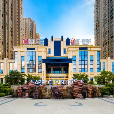 Suzhou Haibei Alliance Hotel (Kuai Ke Bus Station Guangcaicheng Branch) โรงแรมใกล้ตลาดใหญ่ของเมืองแสงสี