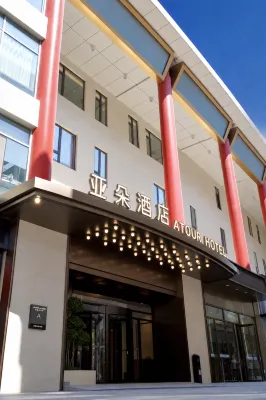 Atour Hotel Beijing Bird's Nest Datun Road East Subway Station Hotels in Asian and Olympic Games Village