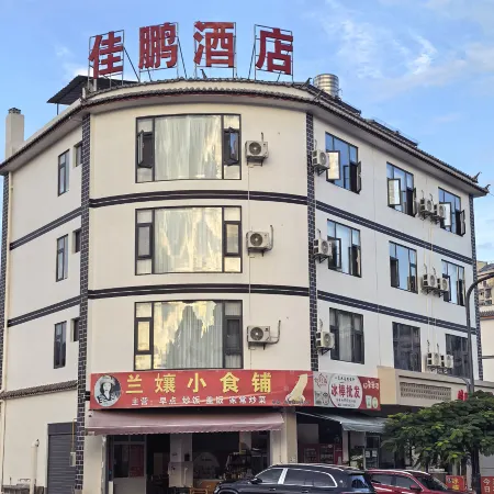 Jingdong Jiapeng Hotel (Jingdong Bus Station)