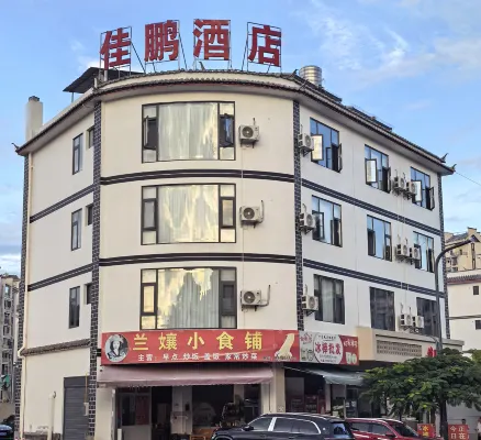 Jingdong Jiapeng Hotel (Jingdong Bus Station) - 2-Star