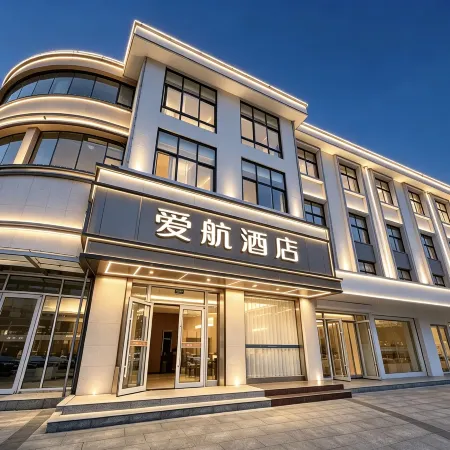 Aihang Express Hotel (Linyi Pedestrian Street Branch)