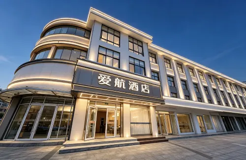 Aihang Express Hotel (Linyi Pedestrian Street Branch) - Pet friendly