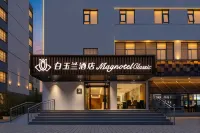White Magnolia Hotel (Luoyang Xiaojie Tianfu Wangcheng Park Subway Station Branch) - فطور