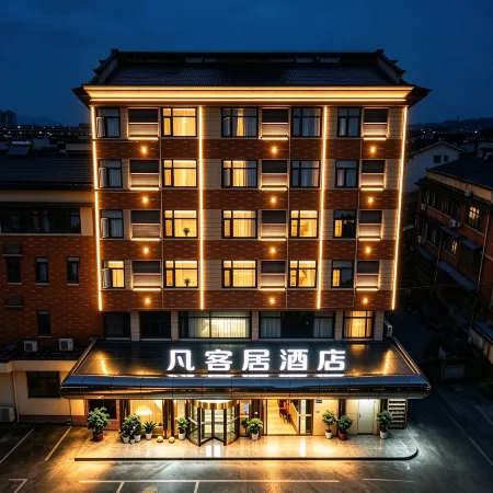 Fanyikeju Hotel (Longyan Zhongshan Road Pedestrian Street Dendou Station Store)