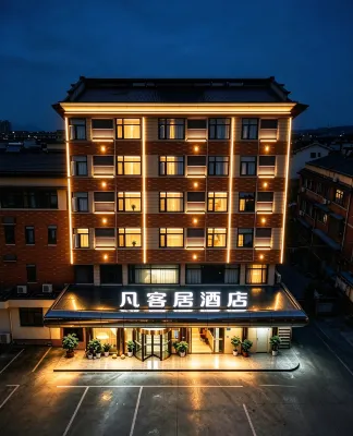 Fanyikeju Hotel (Longyan Zhongshan Road Pedestrian Street Dendou Station Store) - 3 estrellas
