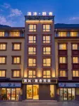 Li Qingmo Yashe Homestay - โรงแรมราคาถูก