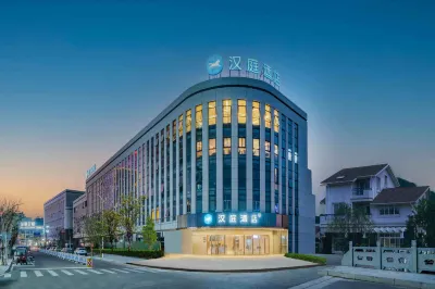 HanTing Hotel (Wenzhou Yueqing Hongqiao) Отели рядом с достопримечательностью «Станция Вонг-Шио Юань»