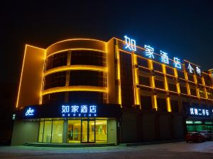 Home Inn Neo (Lianyungang Guanyun County Government Store)