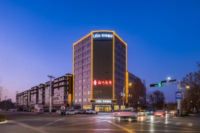 Urba Hotel (Jinzhou Century Mall)