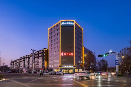Urba Hotel (Jinzhou Century Mall) Отели в г. Цзиньчжоу