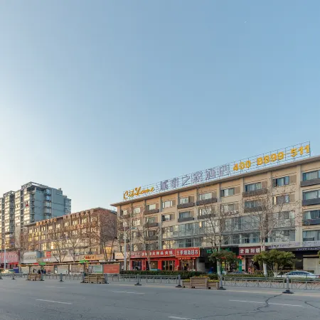 Citi Home Collection Hotel (Chaohu Wanda)