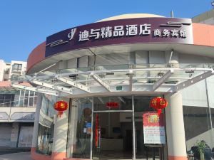 Lanbowan Hotel (Dachang)