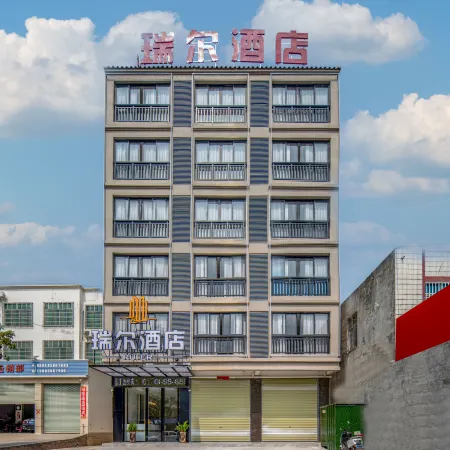Ledong Rui'er Hotel (Liguo)