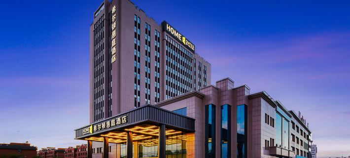Home2 Suites by Hilton Bole Hotels in Bole