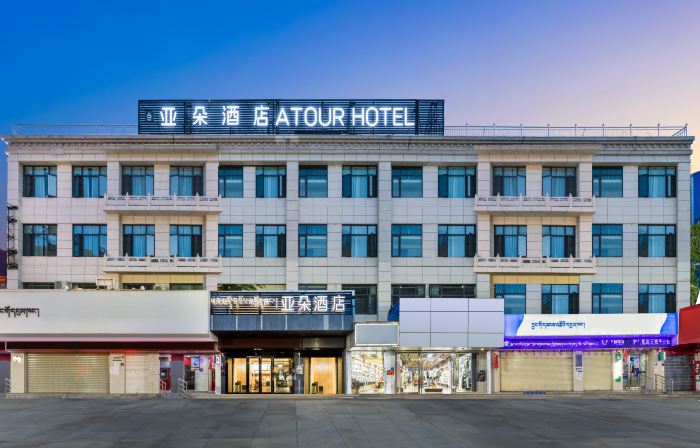 Atour Hotel, Yukuo Pedestrian Street, Potala Palace Square, Lhasa