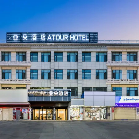 Atour Hotel, Yukuo Pedestrian Street, Potala Palace Square, Lhasa
