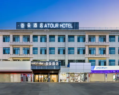 アトゥールホテル ラサ布達拉宮広場宇拓路歩行街 ラサのホテル