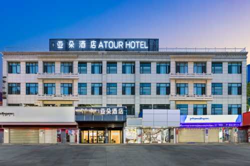 拉薩布達拉宮廣場宇拓路步行街亞朵酒店