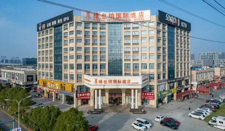 Vienna International Hotel (Changsha Airport)