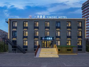 Yimu Hotel (Beijing Shijingshan Amusement Park)