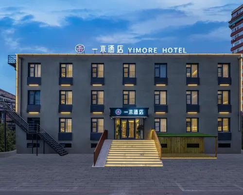 Yimu Hotel (Shijingshan Amusement Park, Beijing Shougang Park Branch) Hotels near Shijingshan