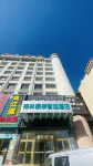 GreenTree Inn Express Hotel (Yining Youth Street Fourth Agricultural Division Hospital) Hotels in Yining