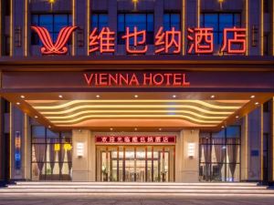 Vienna Hotel (Nanchang West Railway Station Guobo Metro Station)