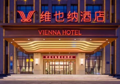 Vienna Hotel (Nanchang West Railway Station Guobo Metro Station)