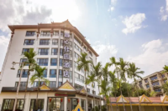 景洪靜心佳園酒店（曼聽公園總佛寺店） 鄰近曼聽御花園的酒店